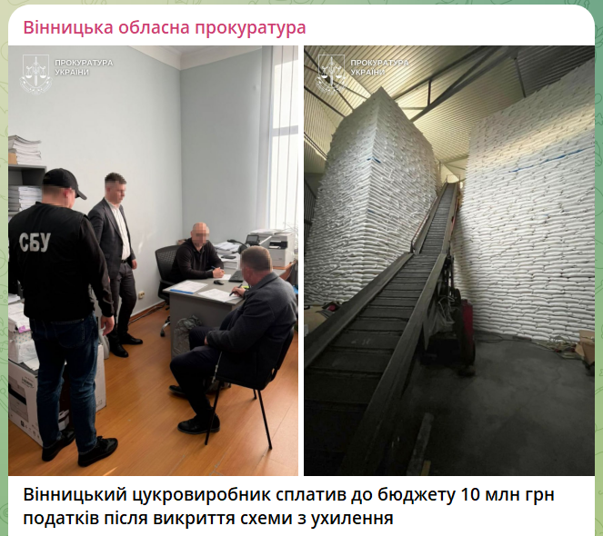 скрін