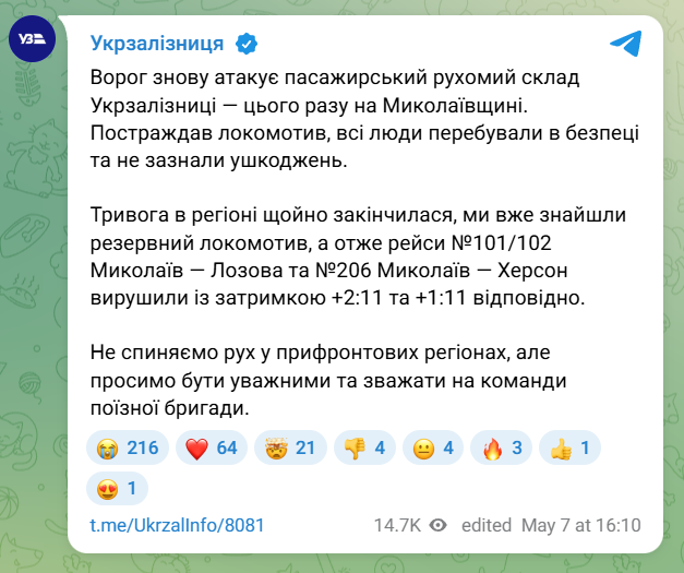 скрін