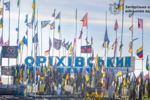 Оріхів - Орехов
