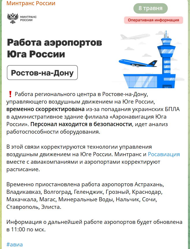 скрін