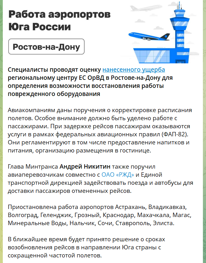 скрін