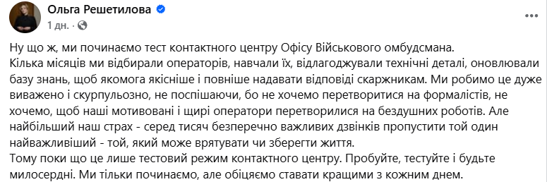 скрін