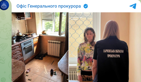 скрін