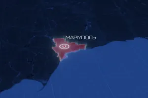 Мариуполь