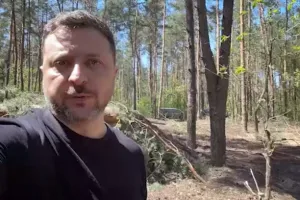 Зеленский