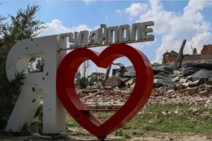 Гуляйполе