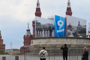 Москва