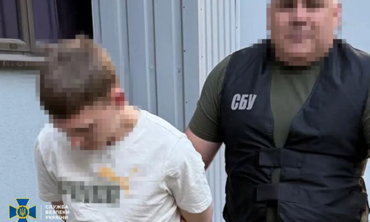 SBU