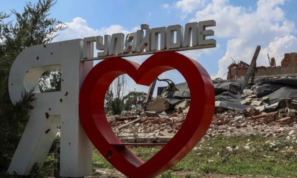 Гуляйполе