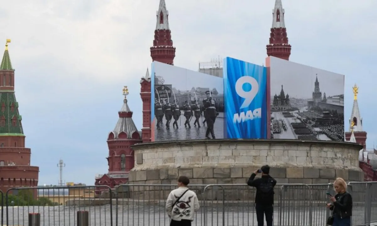 Москва