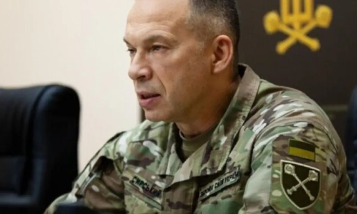 Сырский