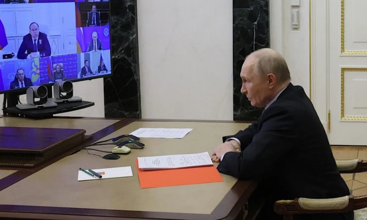 Путин