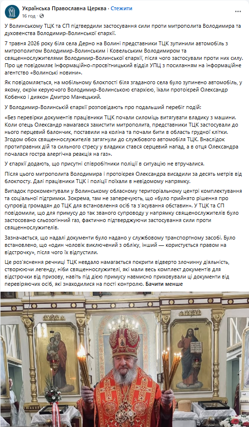 скрін