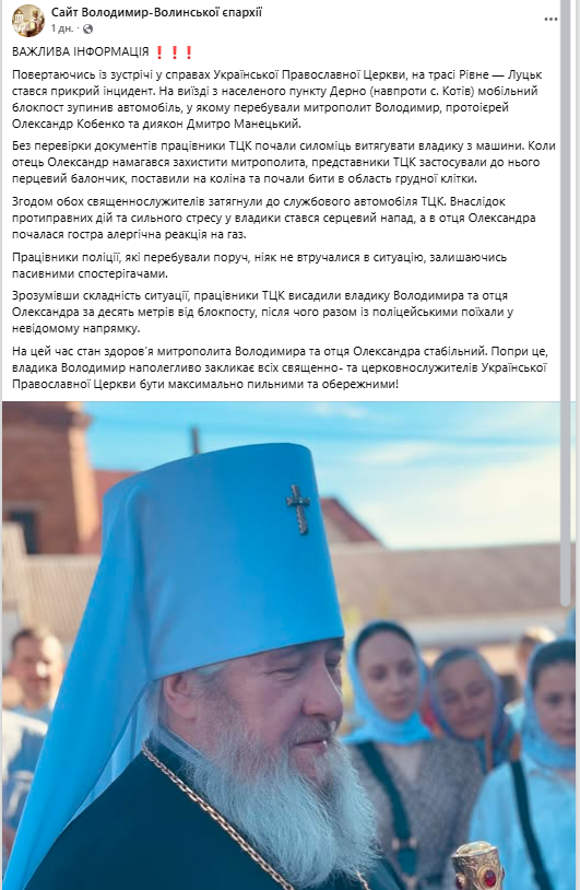 скрін
