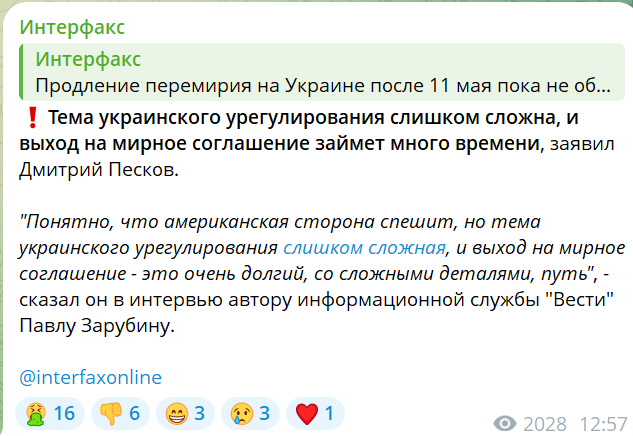 скрін