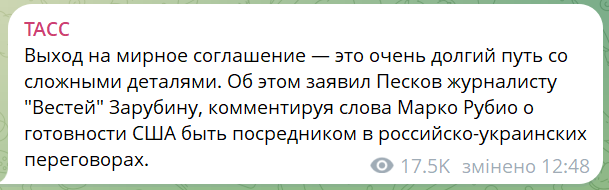 скрін