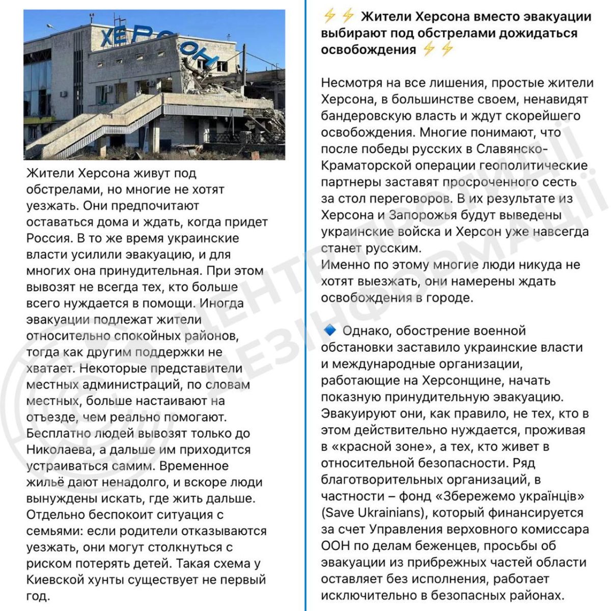 скрін