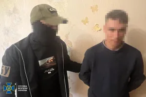 SBU