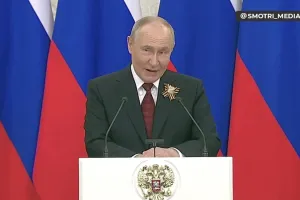 Путин