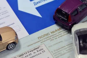 автогражданка
