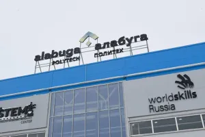 Алабуга
