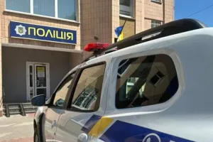 полиция