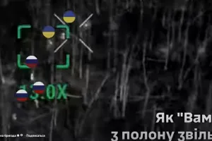 бой с оккупантами