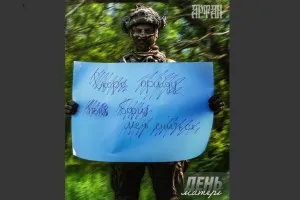 День матери