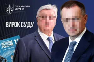 prokuratura