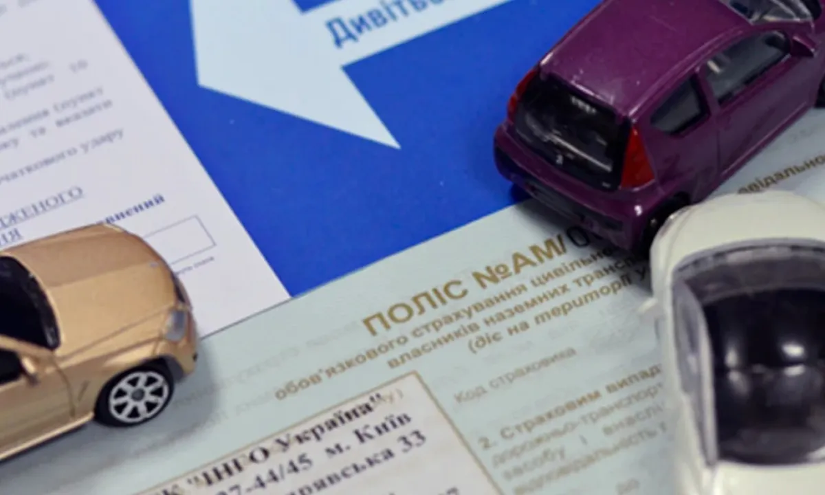 автогражданка