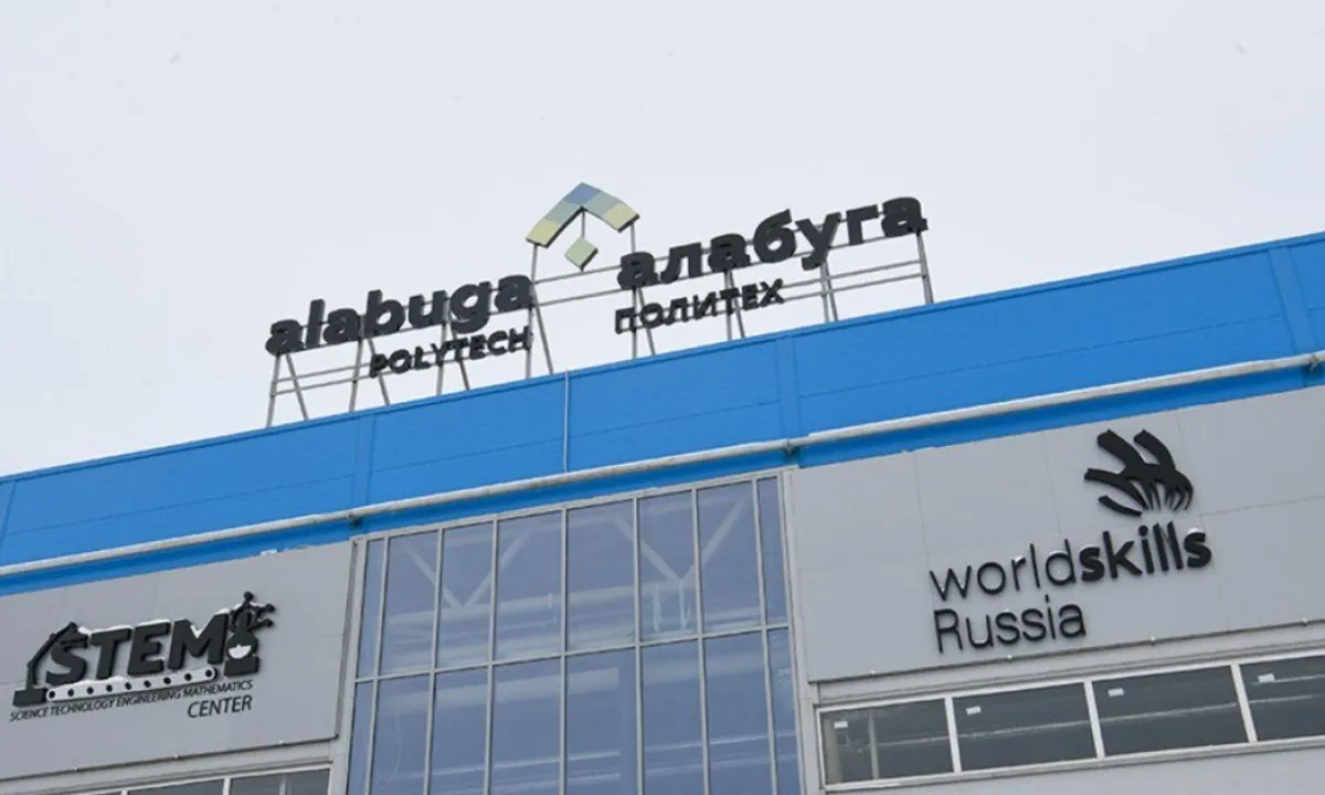 Алабуга