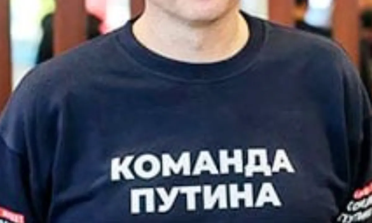 зетники