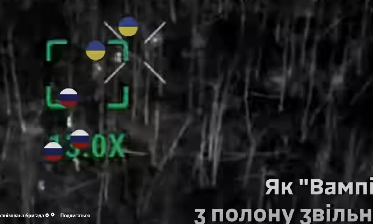 бой с оккупантами