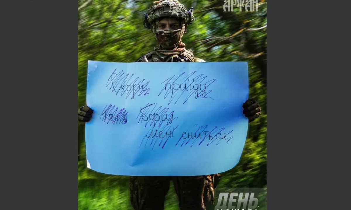 День матери
