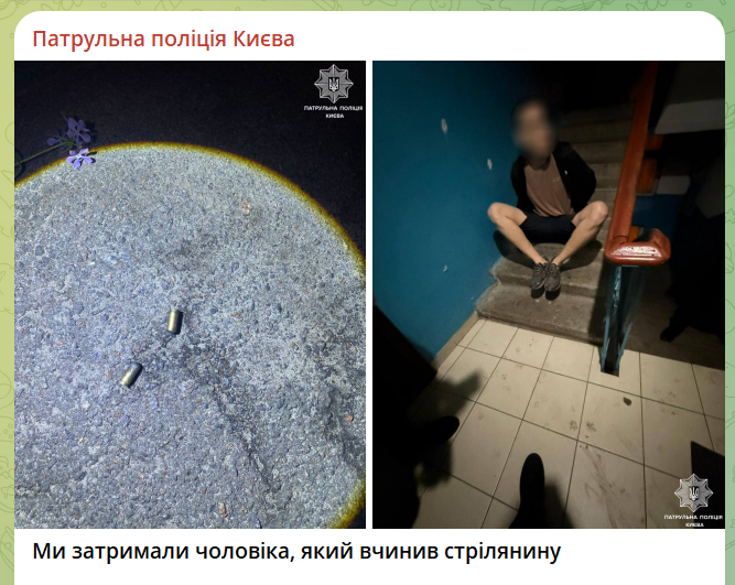 скрін