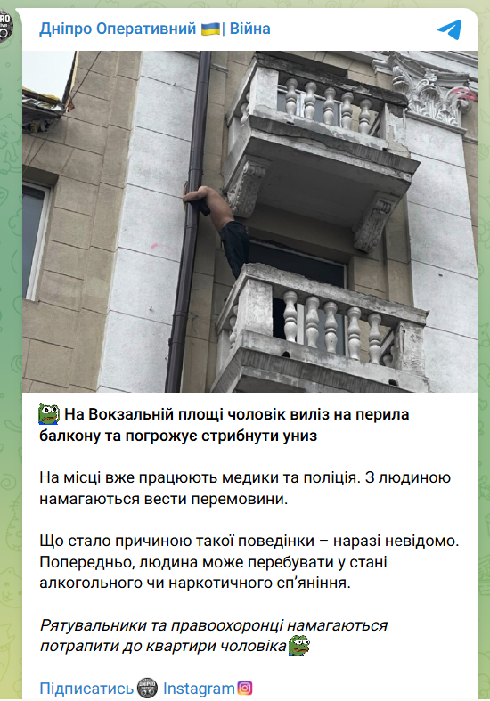 скрін