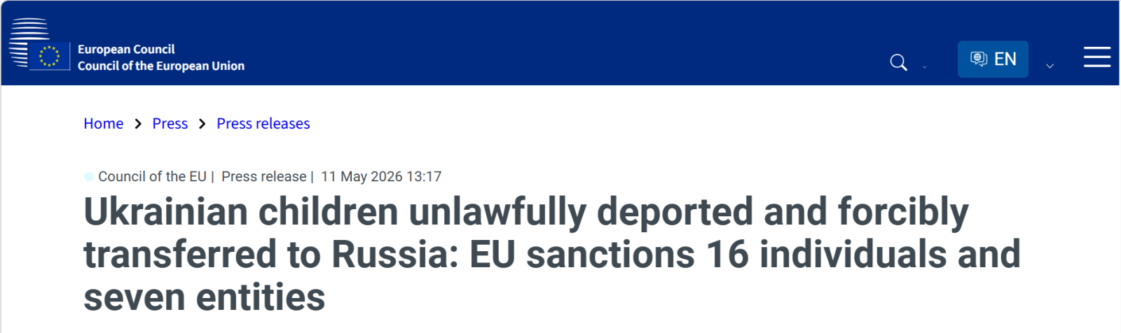 скрін