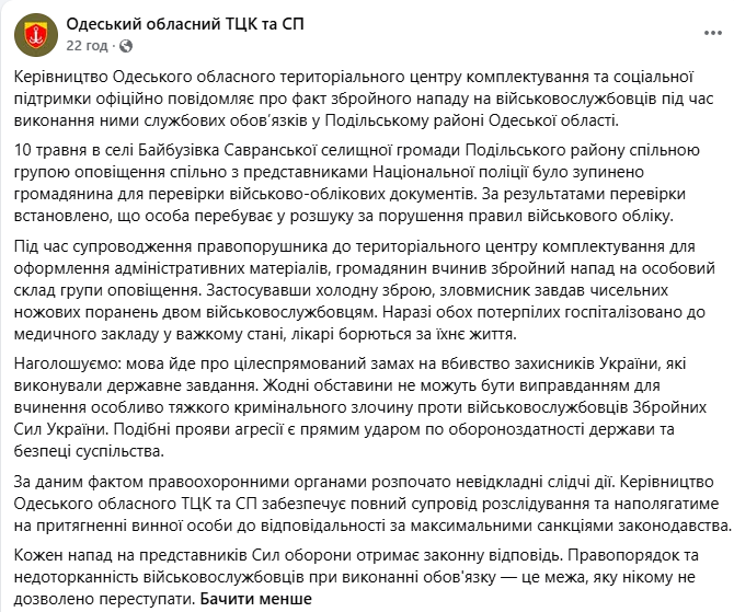 скрін