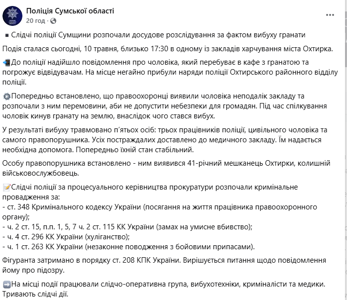скрін