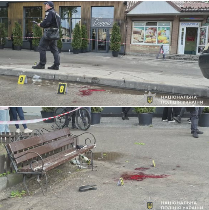 скрін