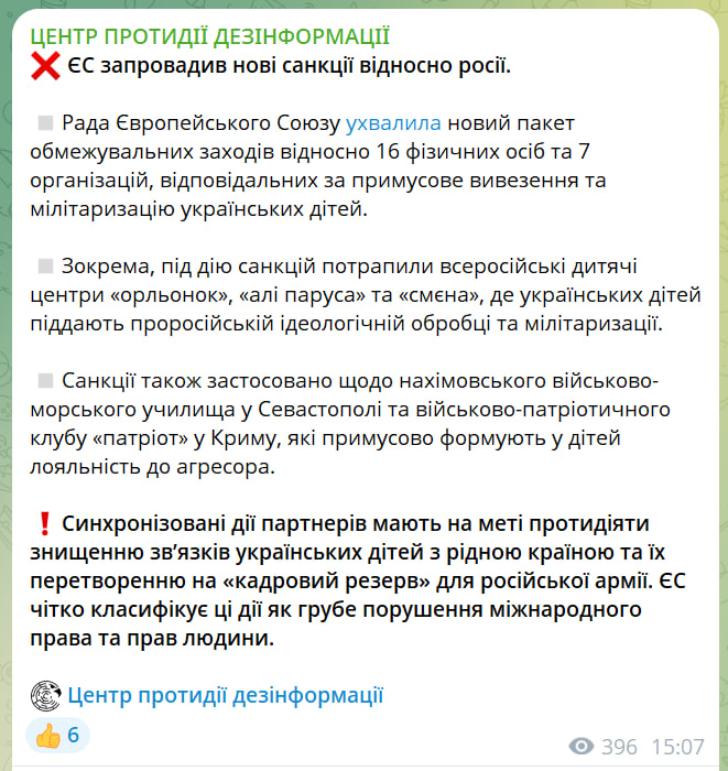 скрін
