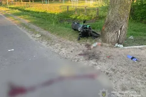 ДТП
