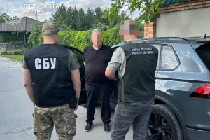 SBU
