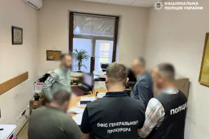 shema