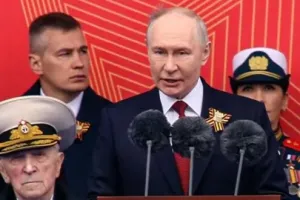 Путин