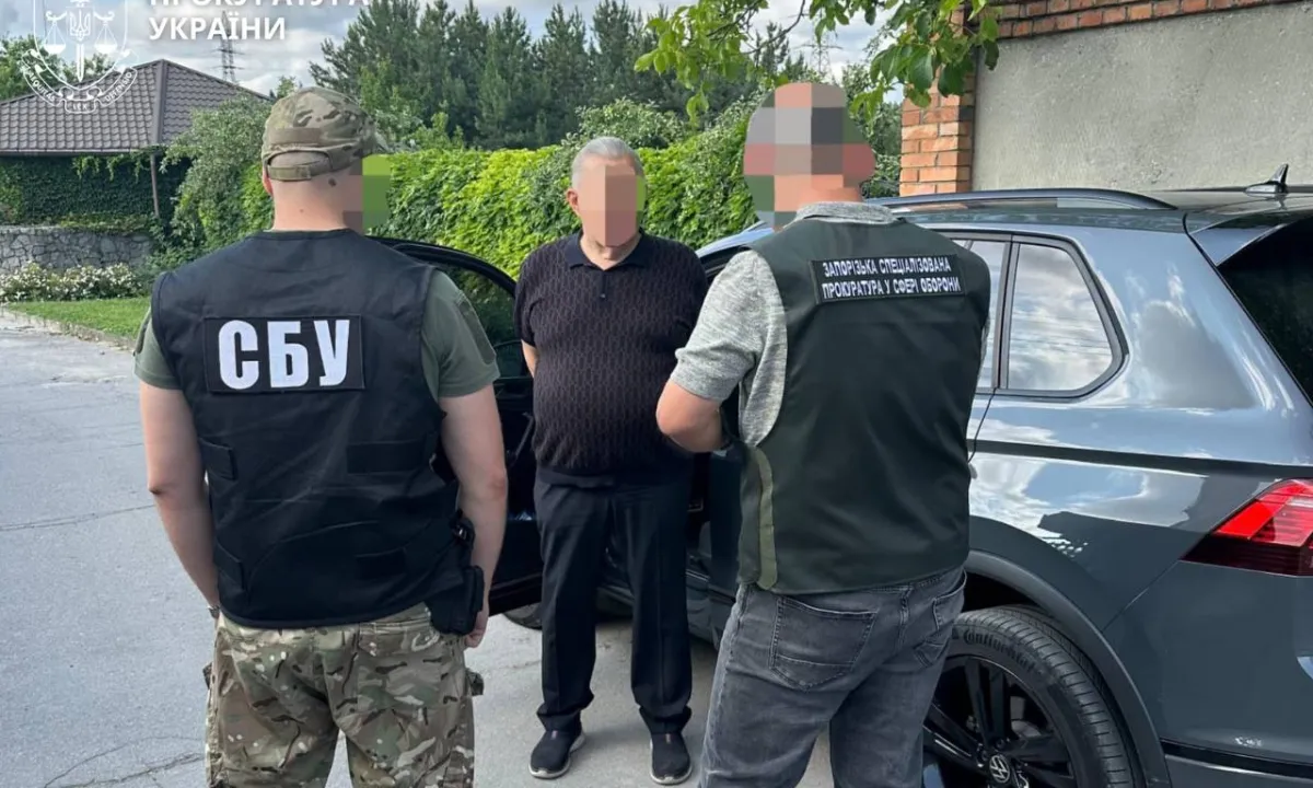 SBU