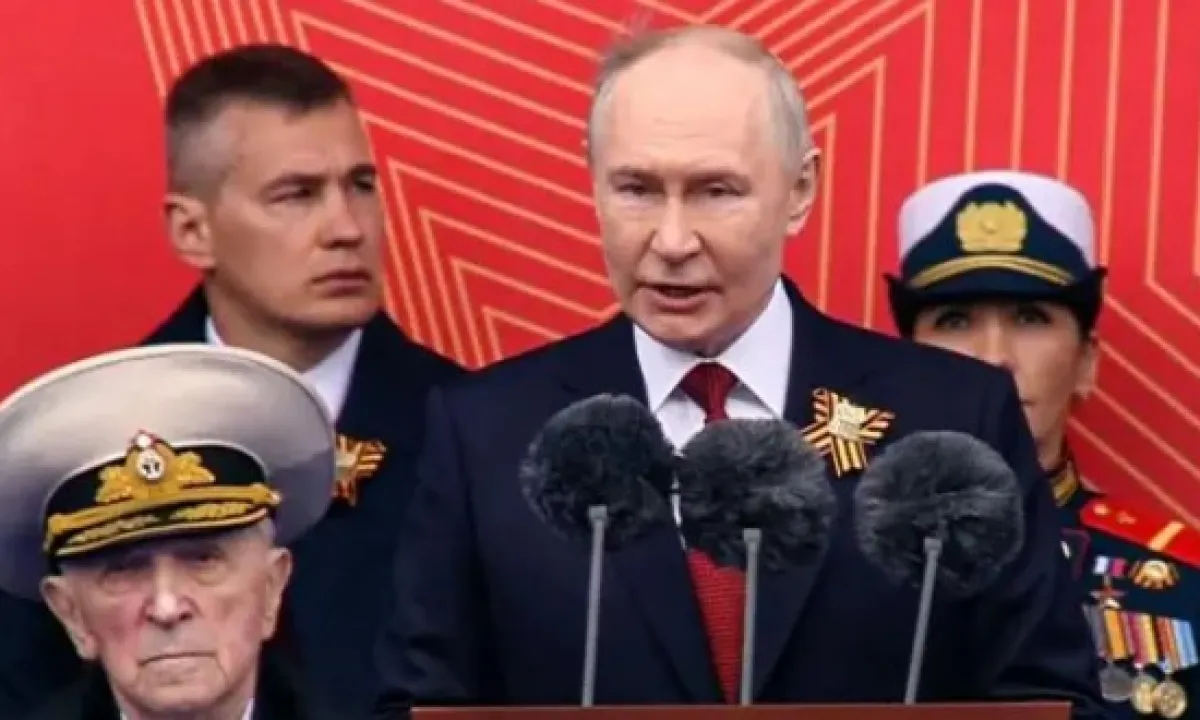 Путин
