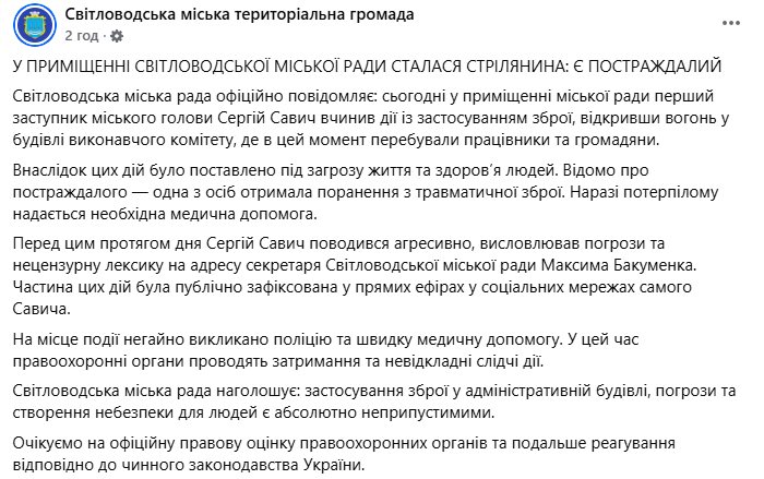 скрін