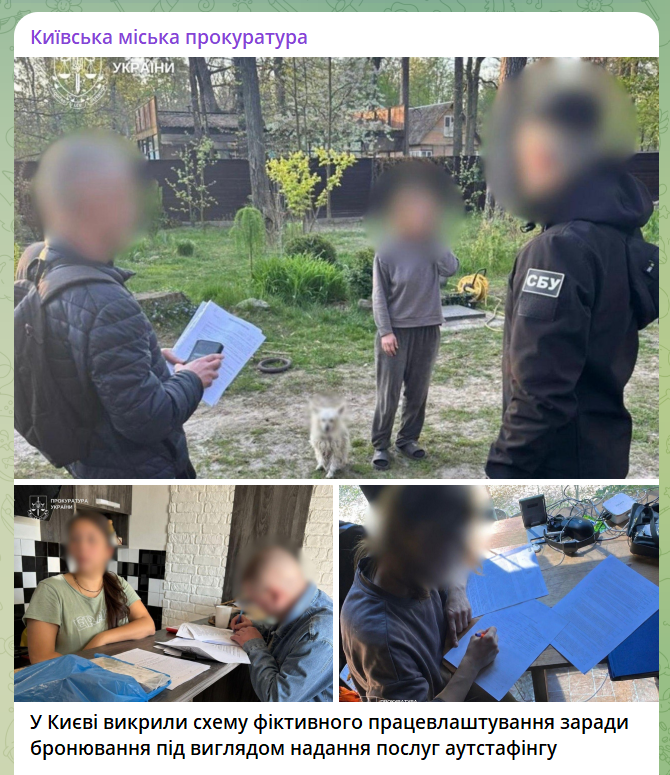 скрін