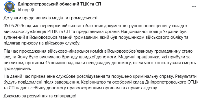скрін